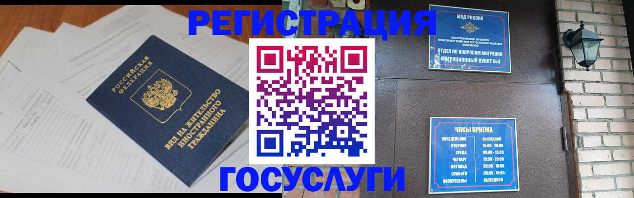 регистрация для дет. сада в Ульяновской области