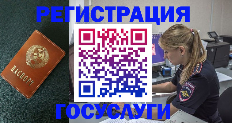 найти адрес прописки в Ульяновской области