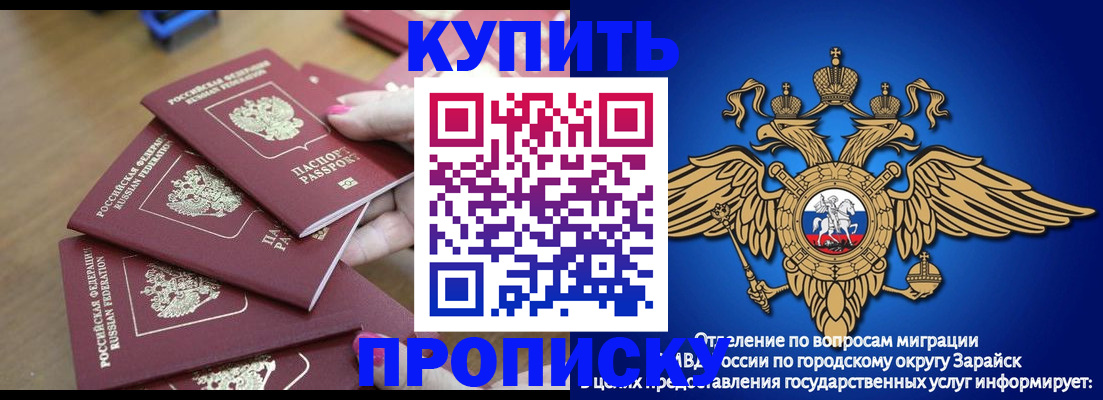 временная прописка в Ульяновской области